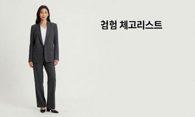 77사이즈오피스룩 관련 이미지 - 체형 고민 끝! 77사이즈오피스룩 선택할 때 실패 없는 핵심 체크리스트